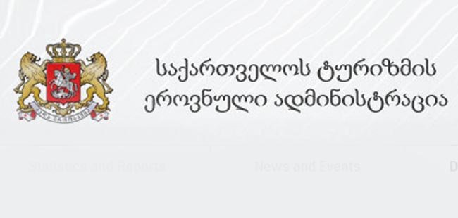 უკრაინის ტელეკომპანია მე-5 არხი საქართველოს ტურისტული მიმართულებების შესახებ გადაცემას ამზადებს