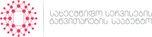 სახელმწიფო სერვისების ტერიტორიული სამსახური წეროვანში ამოქმედდა