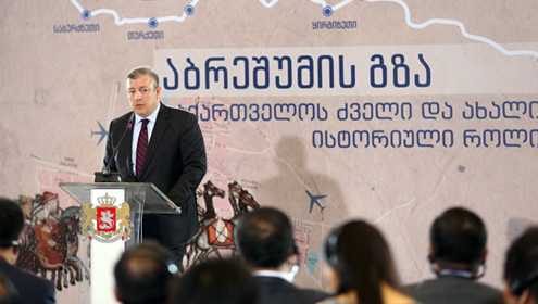 "აბრეშუმის გზის" ფორუმზე მაღალი დონის დელეგაციებმა თბილისში ჩამოსვლა დაიწყეს