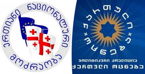 NDI: ხვალ რომ არჩევნები ტარდებოდეს 15% ნაციონალურ მოძრაობას, 14% „ქართულ ოცნებას“ მისცემს ხმას