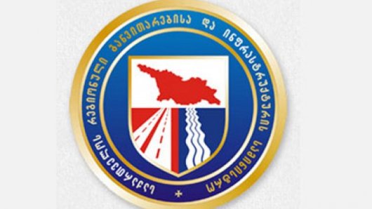 რეგიონული განვითარებისა და ინფრასტრუქტურის სამინისტროს ბიუჯეტი ყოველწლიურად იზრდება
