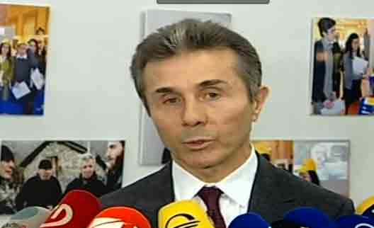 ივანიშვილი: ღმერთმა ნუ ქნას-თქო ასე გადაეცით გოგის