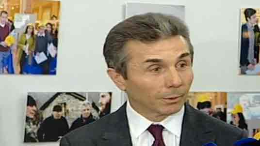 ივანიშვილი: ოთხი დეპუტატი, რომელმაც "ნაცმოძრაობა" დატოვა, ჩემს თვალში ძალიან ამაღლდნენ