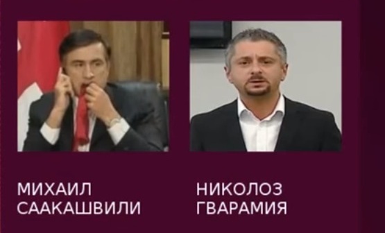 "უნდა წახვიდეთ რევოლუციურ სცენარზე"-სააკაშვილისა და გვარამიას საუბარის ჩანაწერი