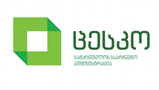 მარტვილში ,,ქართული ოცნების” კანდიდატმა გაიმარჯვა 