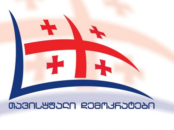 "თავისუფალმა დემოკრატებმა" ნაძალადევის რაიონის სადამფუძნებლო ყრილობა გამართეს