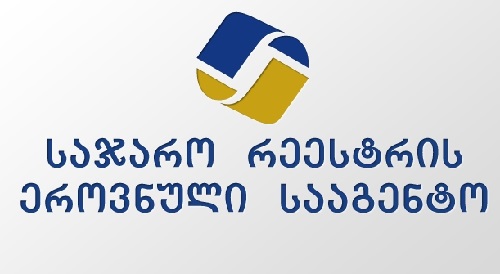    ოქტომბერში უძრავი ქონების სარეგისტრაციო ტრანზაქციათა რაოდენობა 0.3%-ით გაიზარდა 