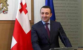 ღარიბაშვილი: ასოცირების შეთანხმების ეფექტიანი განხორციელება საქართველოს მთავრობის უმთავრეს პრიორიტეტია