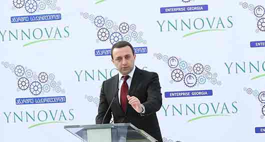  ,,აწარმოე საქართველოში" ფარგლებში კიდევ ერთი ახალი საწარმო გაიხსნა
