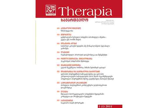 დღეს ჟურნალის ”Therapia საქართველოს“ პრეზენტაცია გაიმართება