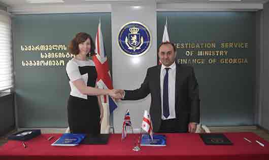 საგამოძიებო სამსახურმა დიდი ბრიტანეთის შემოსავლების და საბაჟო სამსახურთან  თანამშრომლობის მემორანდუმი გააფორმა