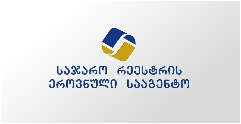ბოლო მონაცემებით, უძრავი ქონების სარეგისტრაციო ტრანზაქციათა რაოდენობა გაიზარდა