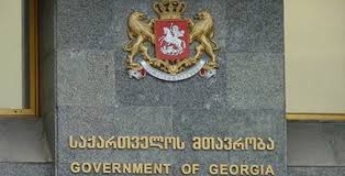 მთავრობის სამწლიანი მუშაობის შეჯამების ამსახველი ანგარიშის საინფორმაციო კამპანია 611 500 ლარი დაჯდა