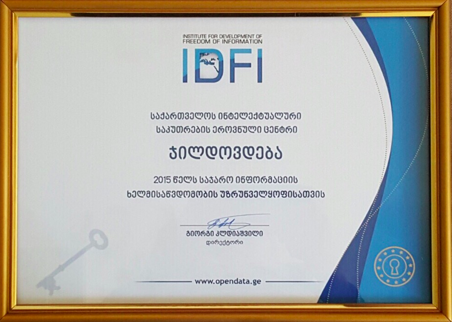 IDFI-მა საქპატენს  ინფორმაციის ხელმისაწვდომობის გამო ჯილდო გადასცა