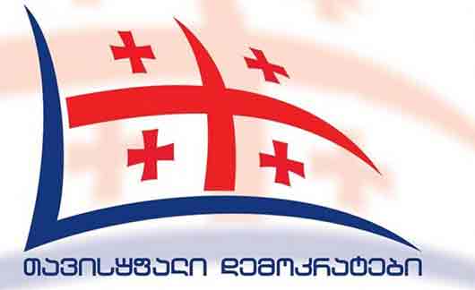 „თავისუფალი დემოკრატები“ გლობალურ დათბობასთან დაკავშირებით პარიზში მიღებულ საეტაპო გადაწყვეტილებებს მიესალმებიან