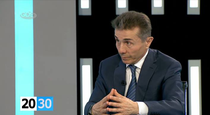მინდა გადავახალისო გუნდი, - ივანიშვილი