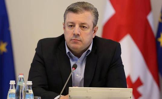 მთავრობის ადმინისტრაციაში ინფრასტრუქტურული განვითარების სტრატეგიულ გეგმაზე იმსჯელეს 