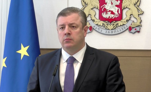 გიორგი კვირიკაშვილი დავოსის მსოფლიო ეკონომიკურ ფორუმში მიიღებს მონაწილეობას