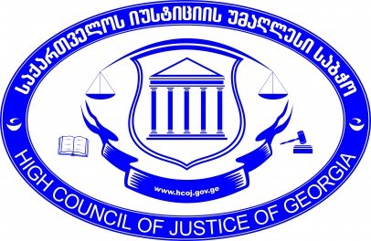 მოსამართლეების განცხადებით, წინა ხელისუფლების დროს, არანაირ ზეწოლას ადგილი არ ჰქონია