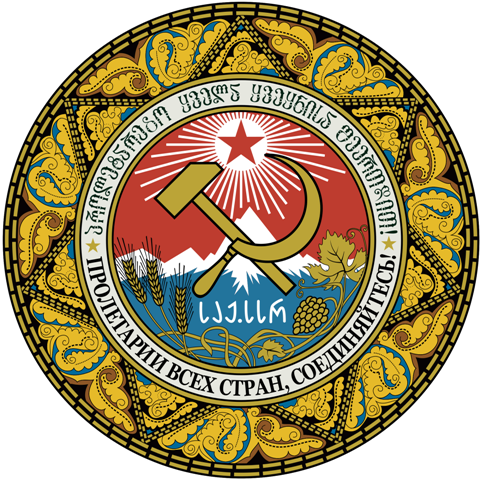 იბრძოლეთ ფაბრიკა-ქარხნების, კვლავ დასაბრუნებლად, - საქართველოს ერთიანი კომუნისტური პარტია