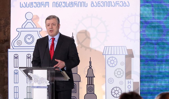 „უმასპინძლე საქართველოში“–ახალი კომპონენტი სასტუმრო ინდუსტრიის განვითარებისთვის