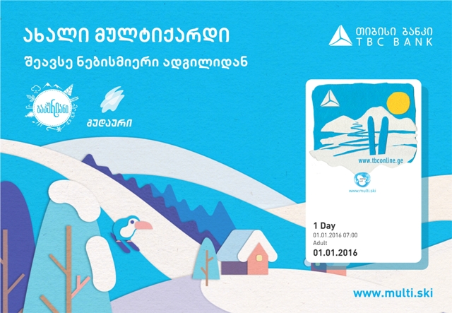 ეკონომიკისა და მდგრადი განვითარების სამინისტროს, შპს „მთის კურორტების განვითარების კომპანიისა“ და თიბისი ბანკის ახალი სერვისი ზამთრის კურორტების მოყვარულებს