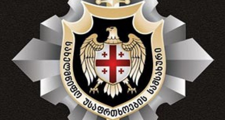 სუს-ი: youtube.com-მა უკანონოდ ატვირთული პირადი ცხოვრების ამსახველი ვიდეომასალა დაბლოკა
