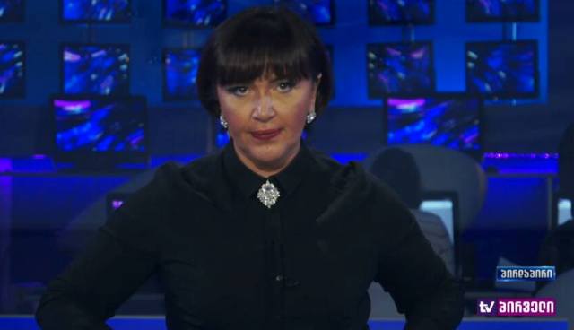 ინგა გრიგოლია დაკითხვაზე დაიბარეს
