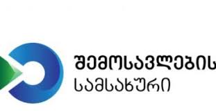 მებაჟე ოფიცრებმა ნარკოტიკული და ფსიქოტროპული ნივთიერებების შემცველი მედიკამენტების უკანონო შემოტანის რამდენიმე მცდელობა გამოავლინეს