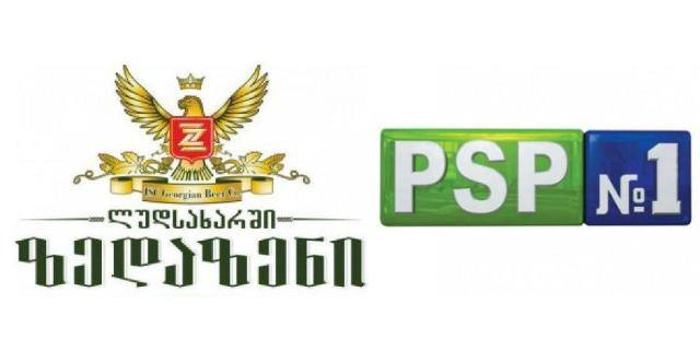 „ზედაზენი“ და „პსპ“ ძიუდოს ფედერაციის გენერალური სპონსორები გახდნენ