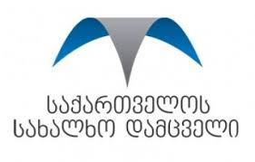 პროკურატურის თანამშრომლებს თემაზე - „სიძულვილით მოტივირებული დანაშაულების გამოძიება“ ტრენინგი ჩაუტარდათ