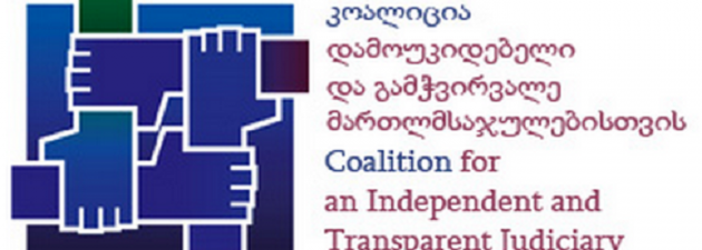 არასამთავრობოები უზენაესი სასამართლოს მოსამართლედ ნინო თოდუას კანდიდატურას მიუღბლად მიიჩნევენ