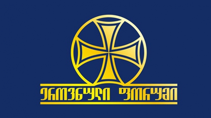 ,,ეროვნული ფორუმი“ საპარლამენტო უმრავლესობას და თანამდებობებს ტოვებს