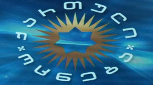 ,,ქართული ოცნების“  არსებული შემადგენლობიდან საარჩევნო სიაში მხოლოდ 17 მათგანი დარჩება