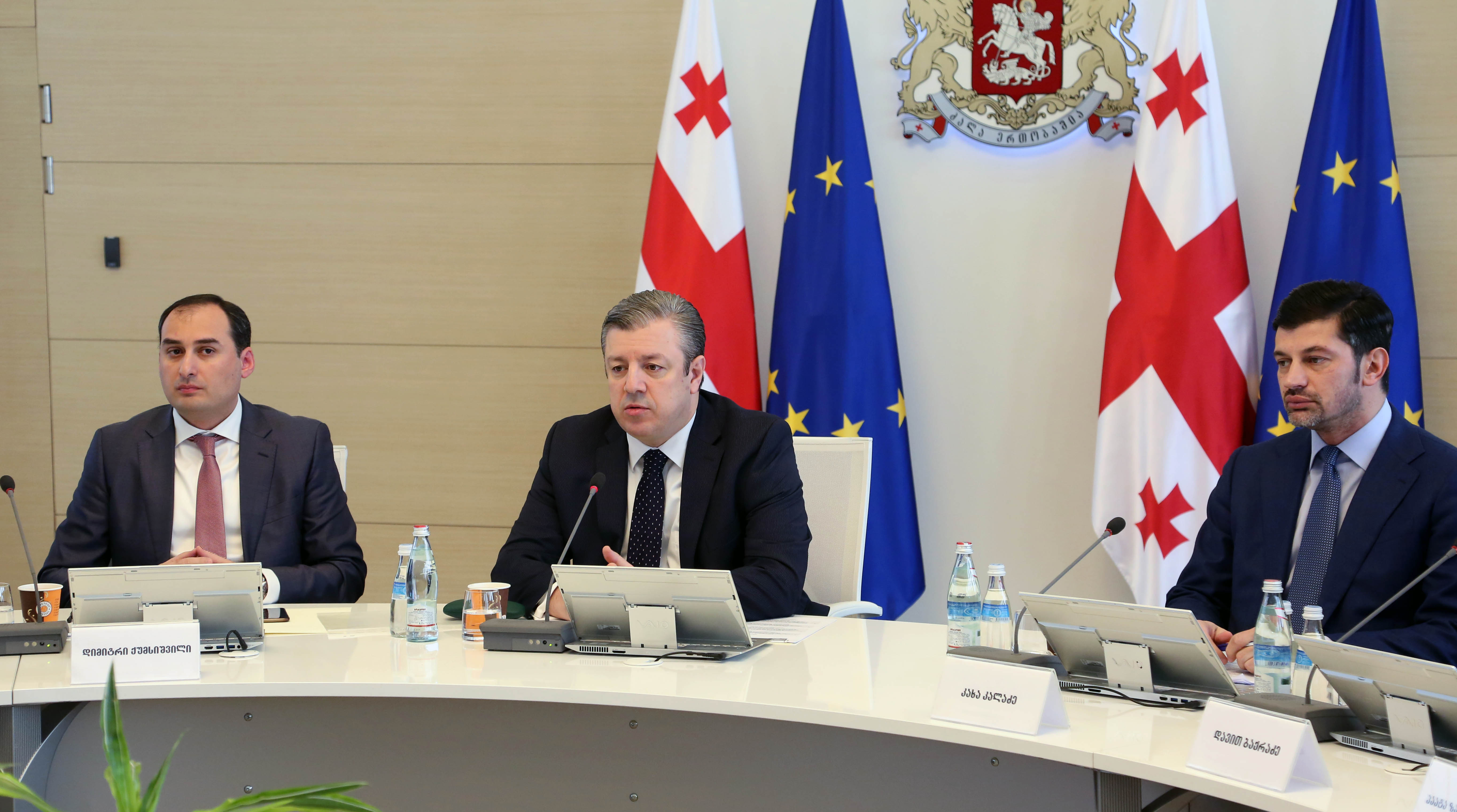 გიორგი კვირიკაშვილი:  არჩევნების თარიღი არ შეიცვლება