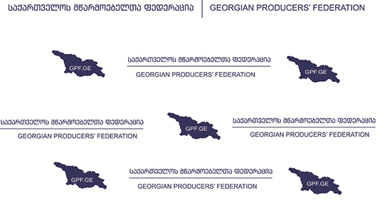 „საქართველოს მწარმოებელთა ფედერაციის“ პრეზენტაცია გაიმართება