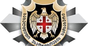 სუს-ში ბრიფინგი დაინიშნა