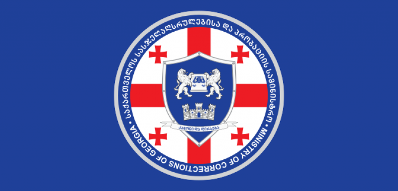 ევროპის საბჭოს ანგარიშის თანახმად, საქართველოს სასჯელაღსრულების სფეროში მიმდინარე რეფორმები სწორ სტრატეგიულ ხედვას ემყარება
