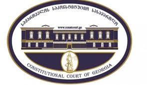საკონსტიტუციო სასამართლომ უზენაესი სასამართლოს წარდგინება დააკმაყოფილა