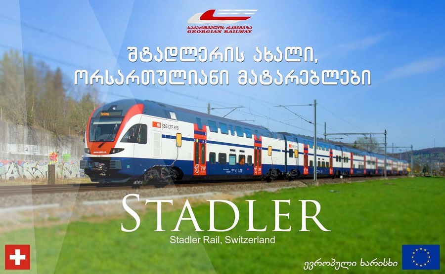 ივლისიდან, შავი ზღვისპირეთის  მიმართულებით მგზავრებს ორსართულიანი მატარებლები მოემსახურება