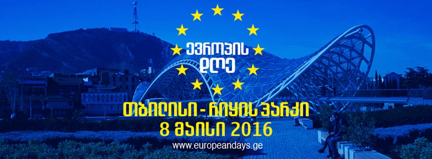 საქართველოში ევროპის დღეები რიყის პარკში  საზეიმოდ გაიხსნება