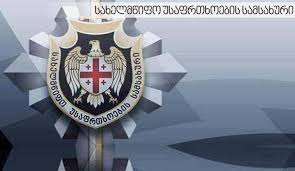 ქრთამის აღების ფაქტზე ნაძალადევის რაიონის გამგეობის საუბნო სამსახურის უფროსი დააკავეს