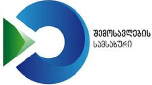 მებაჟე ოფიცრებმა მედიკამენტების უკანონო შემოტანის მცდელობა გამოავლინეს