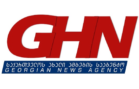 ახალი ამბების სააგენტო &quot;GHN&quot; 11 წლის გახდა