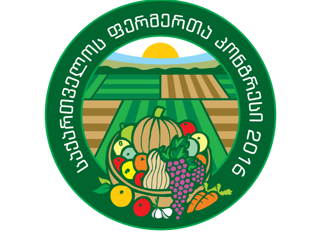 “ოქსფამი” და  „ელკანა“ საქართველოს ფერმერთა კონგრესს მასპინძლობენ
