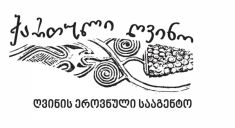 ღვინისა და ალკოჰოლიანი სასმელების ექსპორტის 5 თვის მონაცემები ვრცელდება