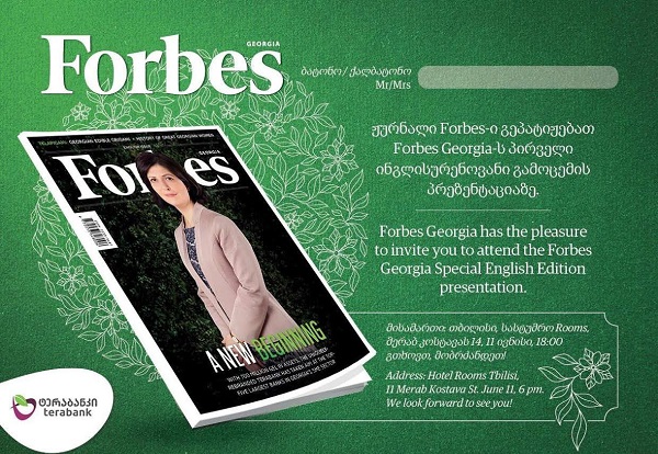  პირველად  საქართველოში , Forbes Georgia-ს ინგლისურენოვანი გამოცემა 