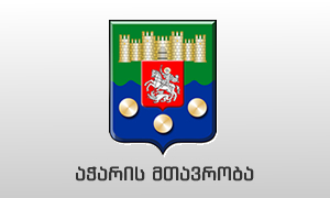  აჭარის რეგიონს სამი დღით ბუნებრივი აირის მიწოდება შეუწყდება