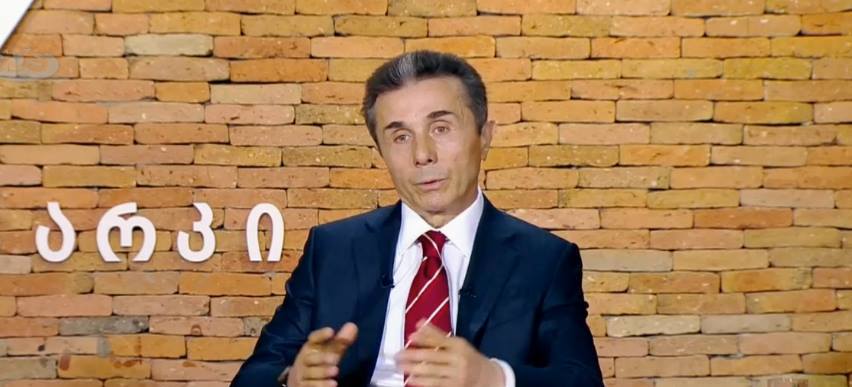 ბიძინა ივანიშვილი  პარლამენტის თავმჯდომარეობის კანდიდატზე საუბარს ნაადრევად მიიჩნევს