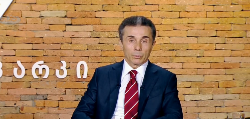 ივანიშვილი: რომ არ დაგვჭირდეს ჩვენ ბევრი განმარტებები უცხოელებთან, ვთხოვდი ხალვაშს, გაითვალისწინოს ჩემი თხოვნა